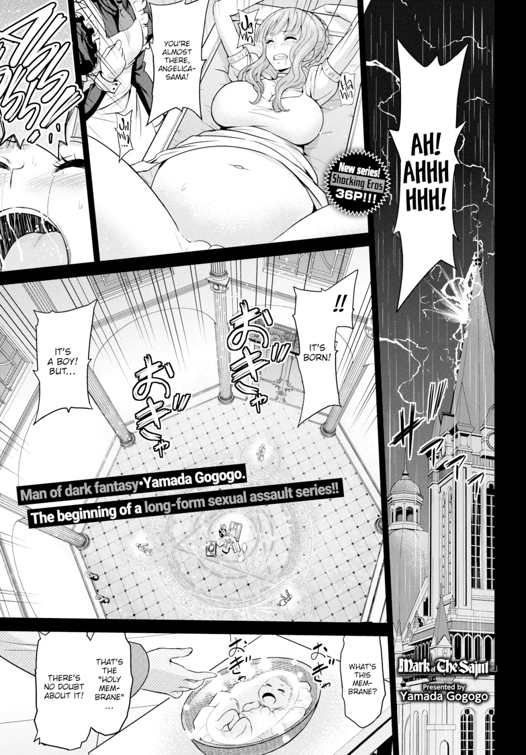 [Yamada Gogogo] Seijo no Rakuin -Annunciation of despair - Ch 1-4 Fhentai - Page 1