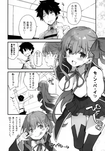 [Ohara Tometa - Sakura Koharu] BB-chan no Chaldea Hourouki Fhentai - Page 15