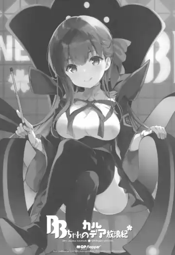 [Ohara Tometa - Sakura Koharu] BB-chan no Chaldea Hourouki Fhentai - Page 2