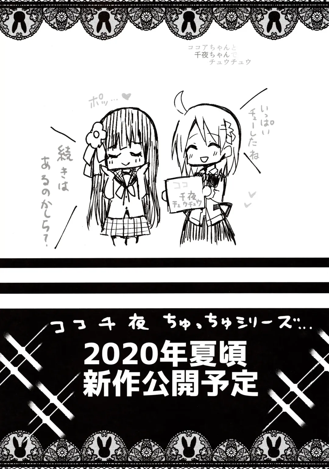 [Nanamiya Rin] Bitter Collection Vol.20 Fhentai - Page 11