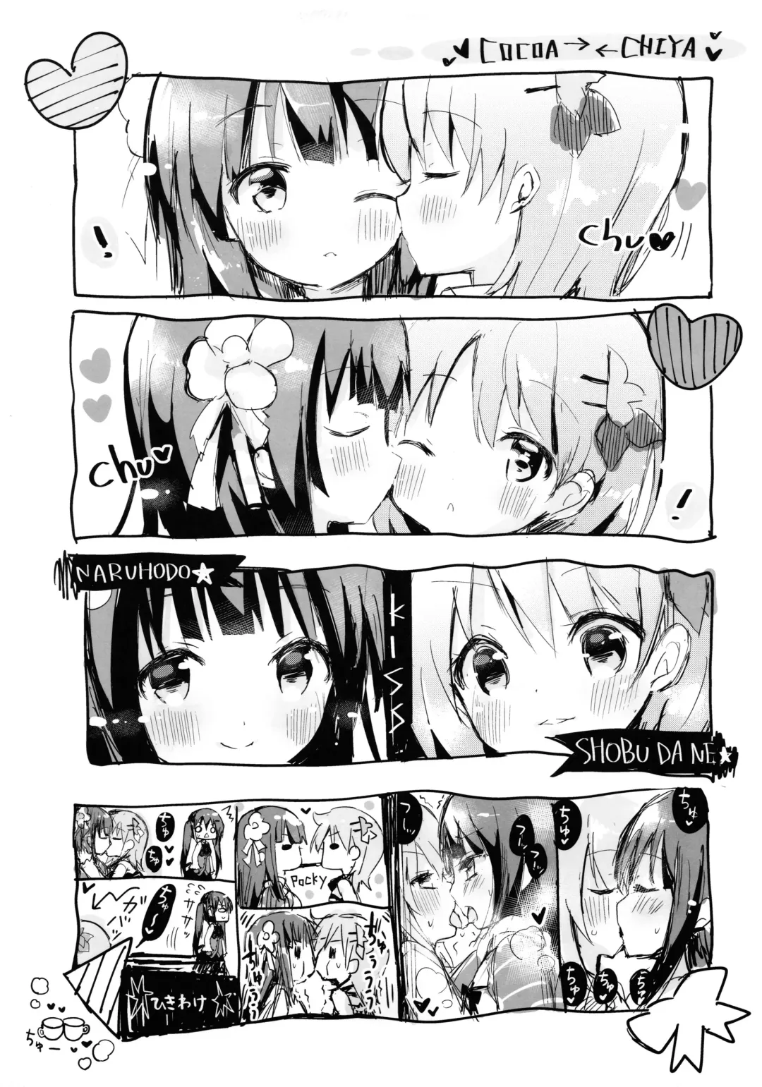 [Nanamiya Rin] Bitter Collection Vol.20 Fhentai - Page 5