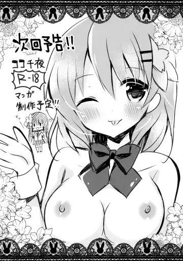 [Nanamiya Rin] Bitter Collection Vol.20 Fhentai - Page 10