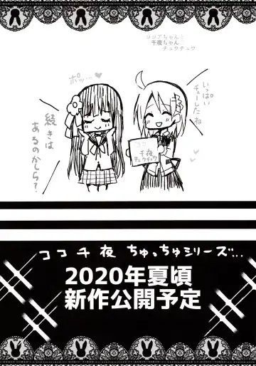 [Nanamiya Rin] Bitter Collection Vol.20 Fhentai - Page 11