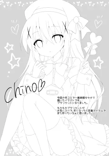 [Nanamiya Rin] Bitter Collection Vol.20 Fhentai - Page 14