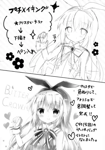 [Nanamiya Rin] Bitter Collection Vol.20 Fhentai - Page 17