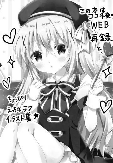 [Nanamiya Rin] Bitter Collection Vol.20 Fhentai - Page 3