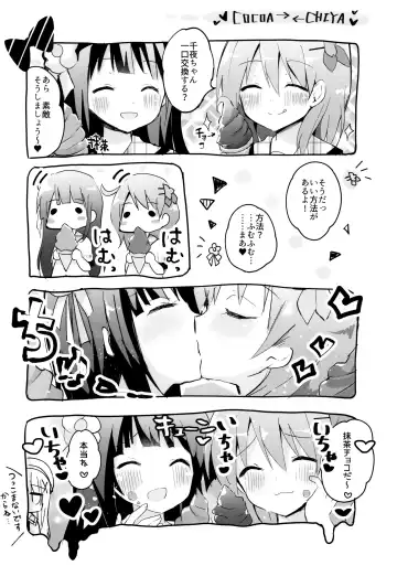 [Nanamiya Rin] Bitter Collection Vol.20 Fhentai - Page 4