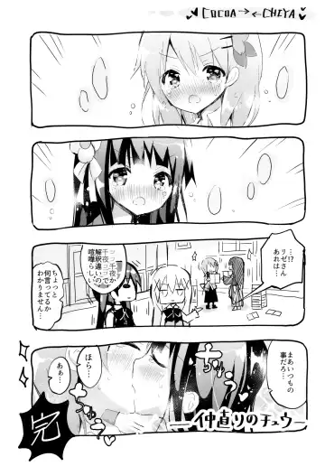 [Nanamiya Rin] Bitter Collection Vol.20 Fhentai - Page 7