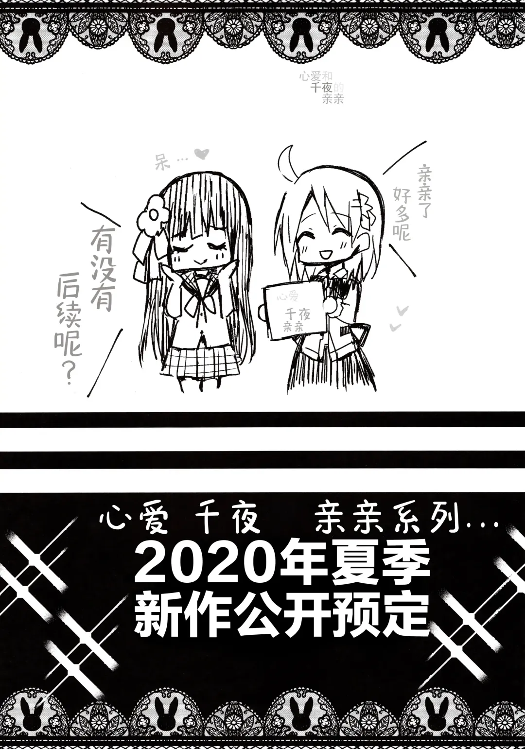 [Nanamiya Rin] Bitter Collection Vol.20 Fhentai - Page 12