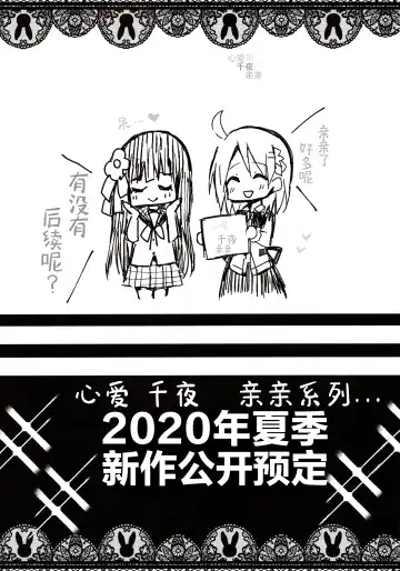 [Nanamiya Rin] Bitter Collection Vol.20 Fhentai - Page 12