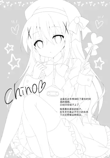 [Nanamiya Rin] Bitter Collection Vol.20 Fhentai - Page 15