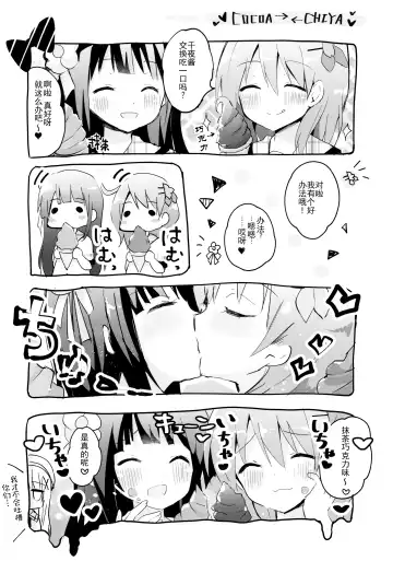 [Nanamiya Rin] Bitter Collection Vol.20 Fhentai - Page 5