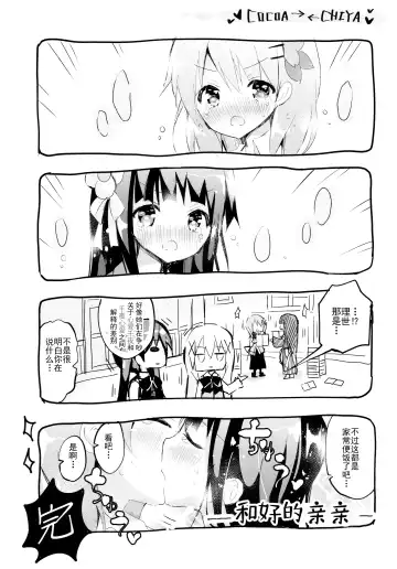 [Nanamiya Rin] Bitter Collection Vol.20 Fhentai - Page 8