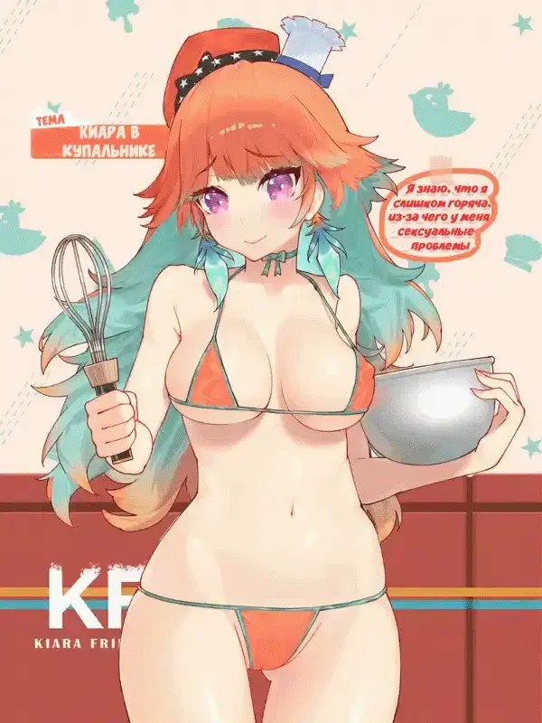 [Waterring] Hololive Fhentai - Page 2