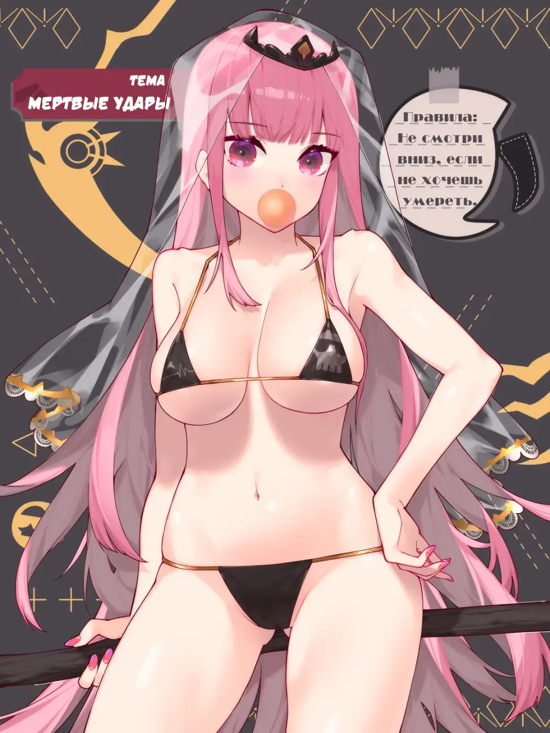 [Waterring] Hololive Fhentai - Page 7