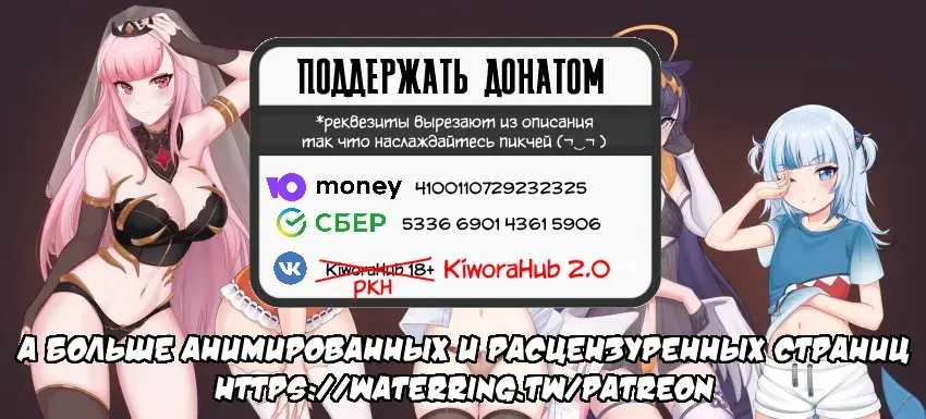 [Waterring] Hololive Fhentai - Page 23