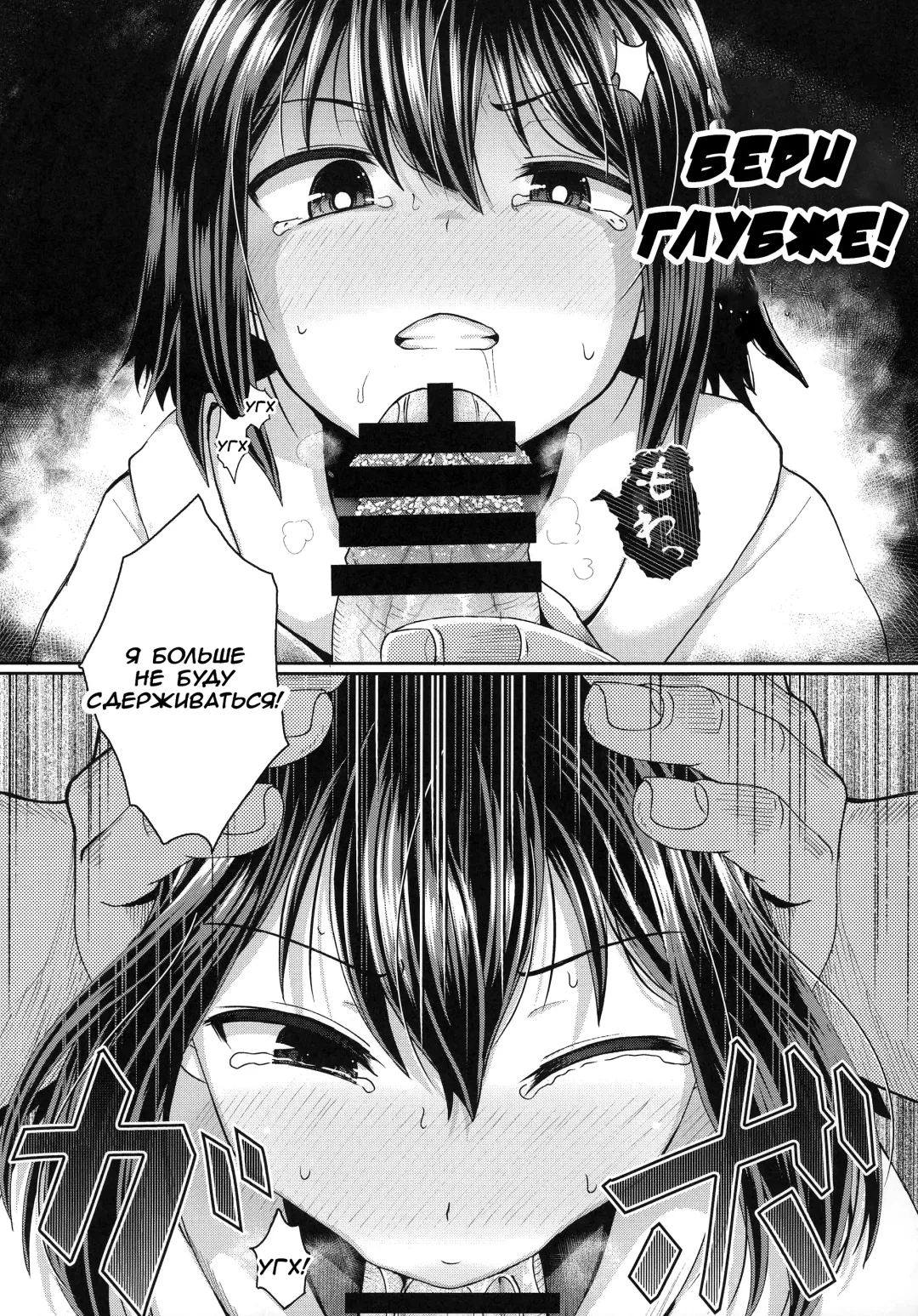 [Poncocchan] Saiin no EXS Fhentai - Page 12