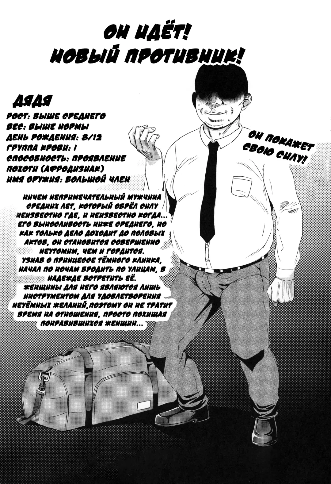 [Poncocchan] Saiin no EXS Fhentai - Page 2