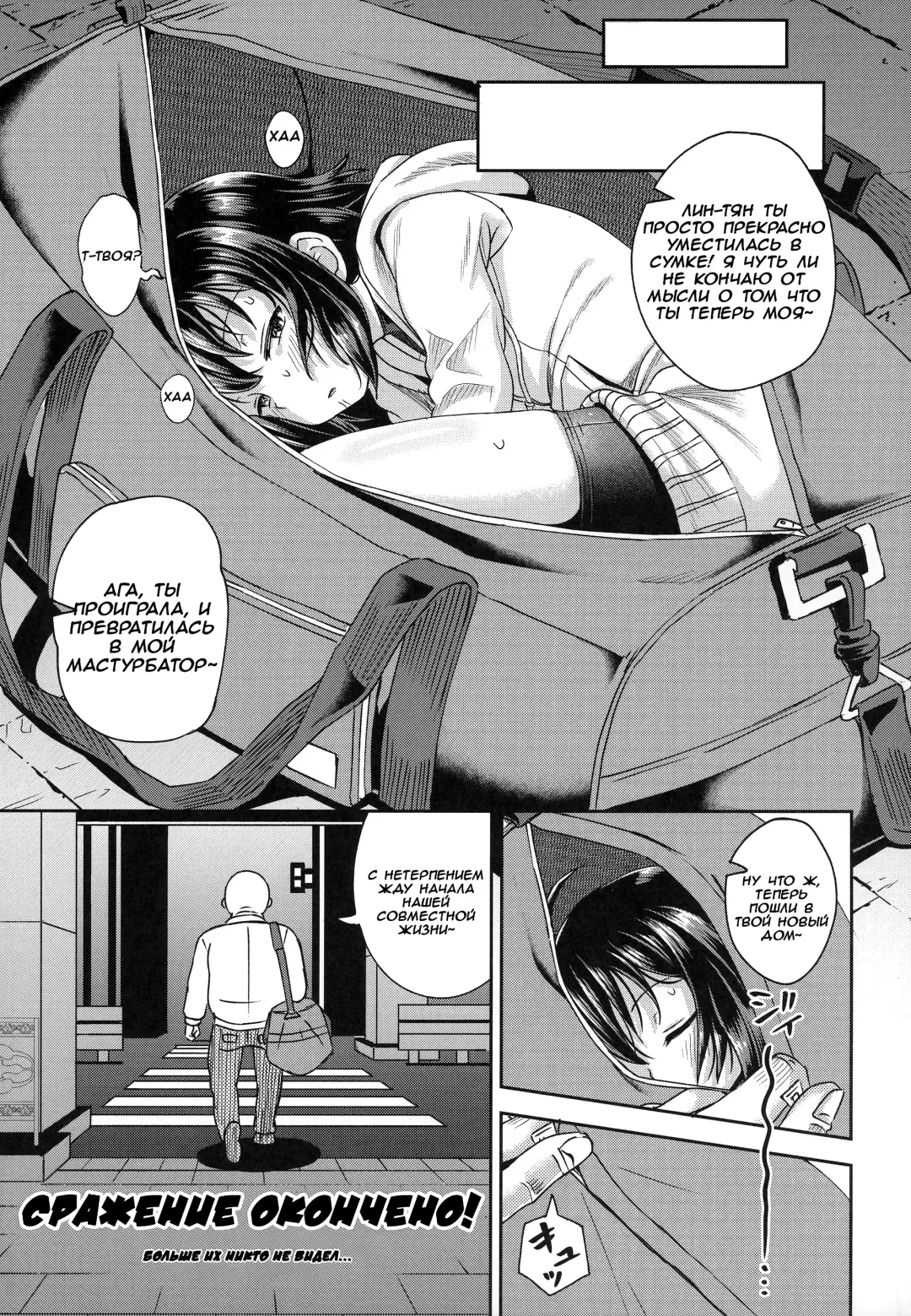 [Poncocchan] Saiin no EXS Fhentai - Page 22