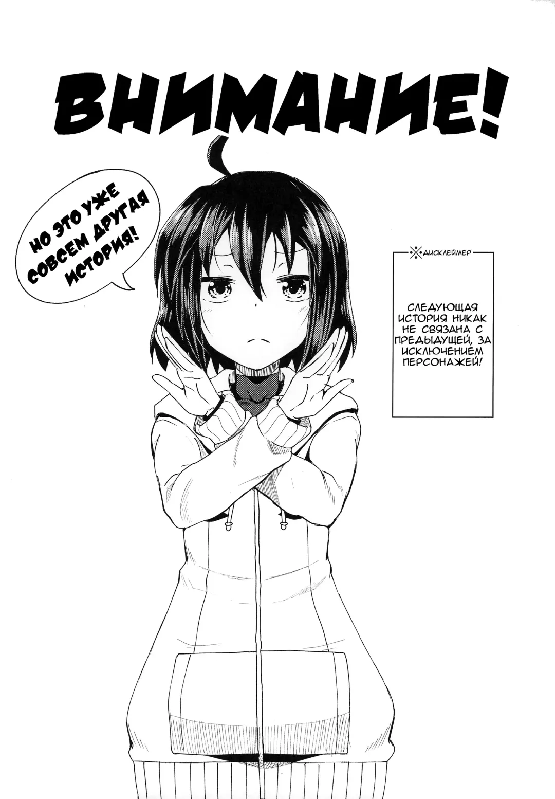 [Poncocchan] Saiin no EXS Fhentai - Page 27