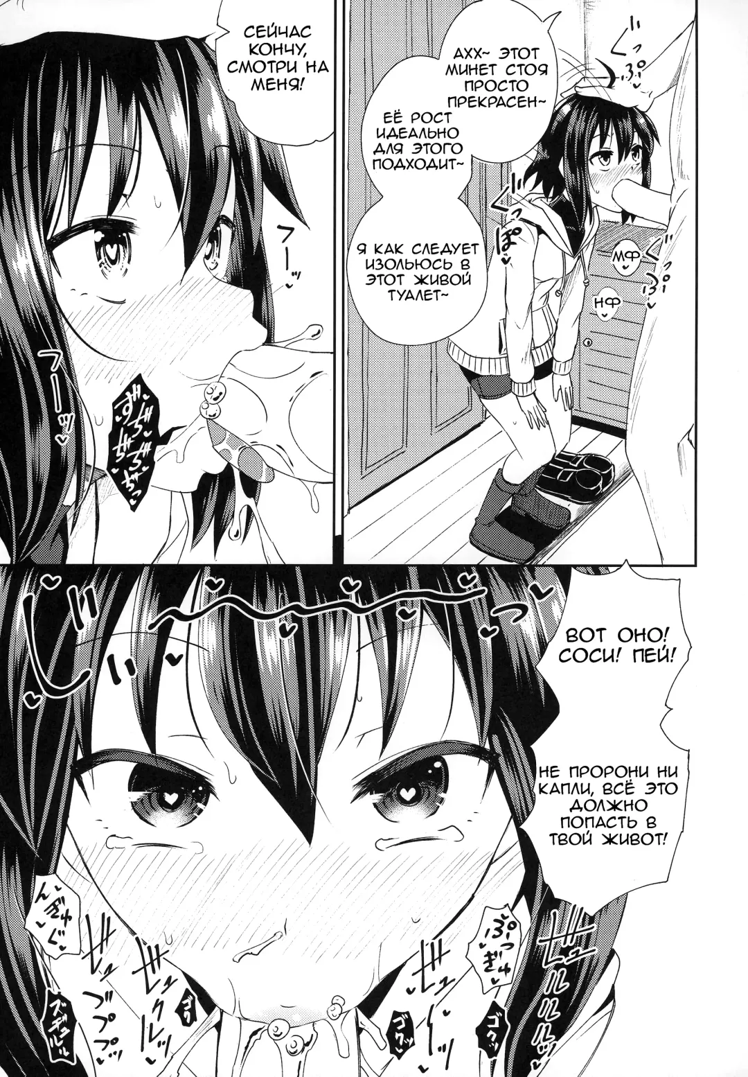 [Poncocchan] Saiin no EXS Fhentai - Page 29