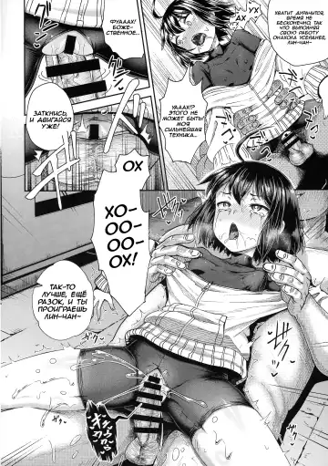 [Poncocchan] Saiin no EXS Fhentai - Page 19