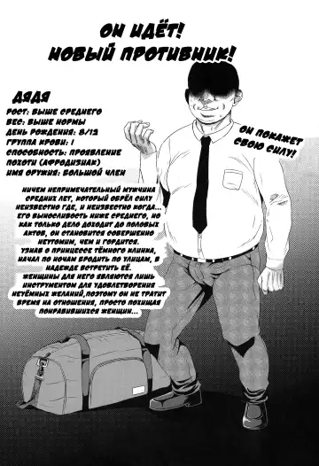 [Poncocchan] Saiin no EXS Fhentai - Page 2