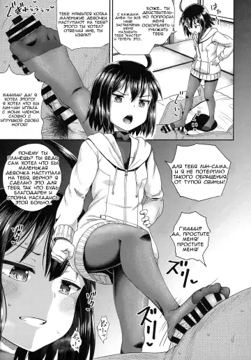 [Poncocchan] Saiin no EXS Fhentai - Page 24