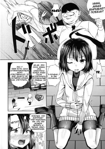 [Poncocchan] Saiin no EXS Fhentai - Page 3