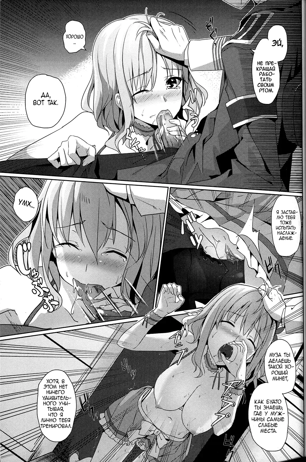 [Ookami Hika] It's My Brilliant Park Fhentai - Page 10