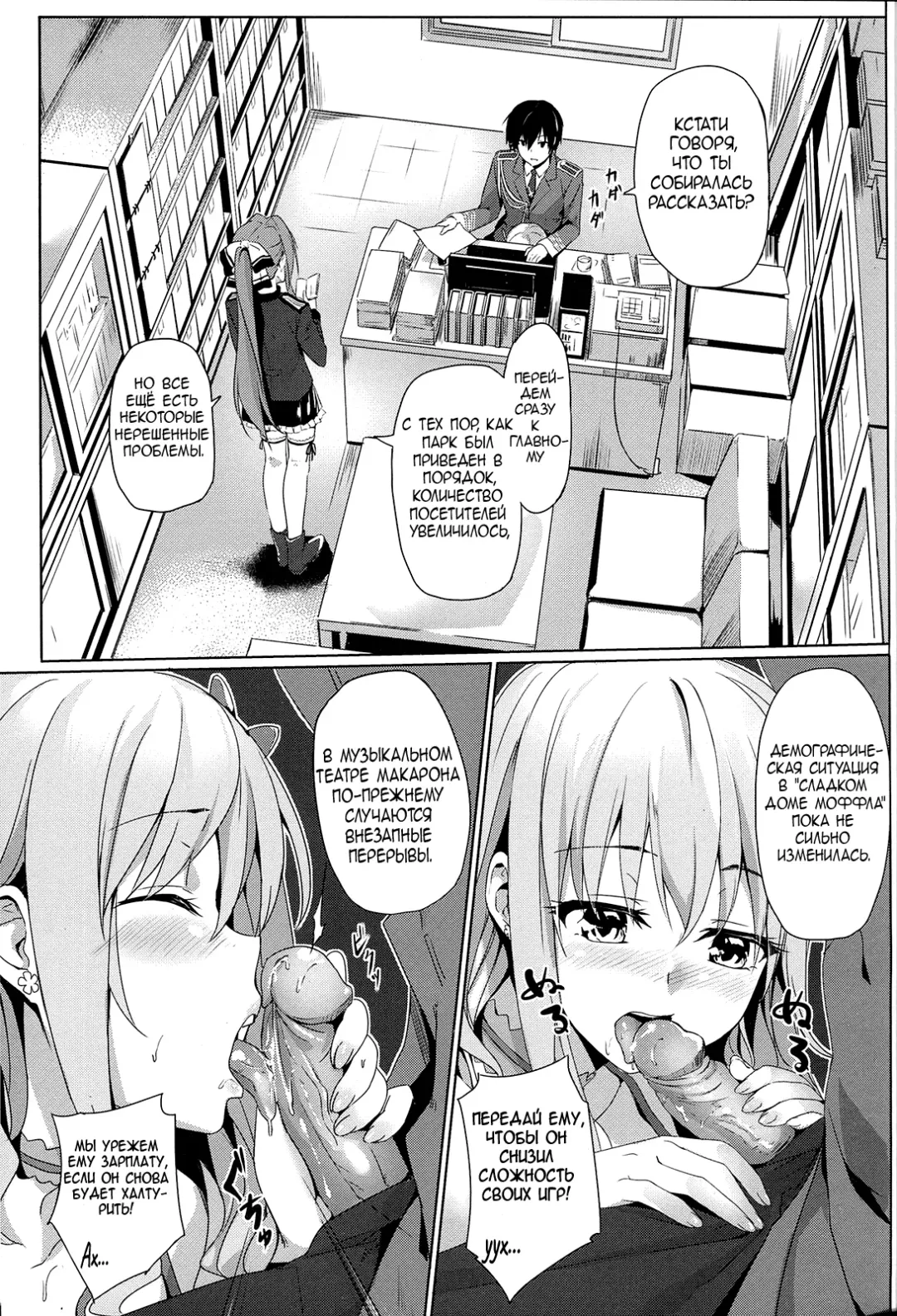 [Ookami Hika] It's My Brilliant Park Fhentai - Page 4