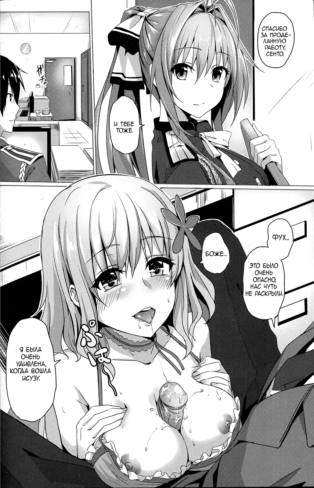 [Ookami Hika] It's My Brilliant Park Fhentai - Page 7