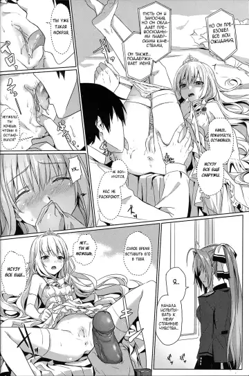 [Ookami Hika] It's My Brilliant Park Fhentai - Page 15