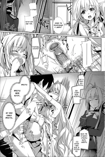 [Ookami Hika] It's My Brilliant Park Fhentai - Page 21