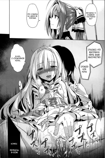 [Ookami Hika] It's My Brilliant Park Fhentai - Page 24