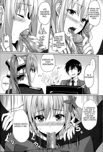 [Ookami Hika] It's My Brilliant Park Fhentai - Page 5