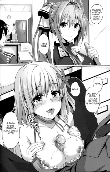[Ookami Hika] It's My Brilliant Park Fhentai - Page 7