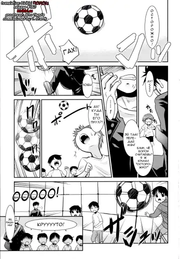 [Nekogen] Nora Sis - Wandering Sister Ch.9 - На грани фола - Fhentai