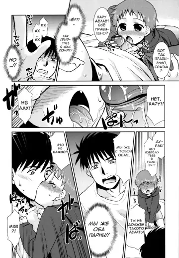 [Nekogen] Nora Sis - Wandering Sister Ch.9 - На грани фола Fhentai - Page 10