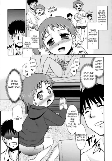 [Nekogen] Nora Sis - Wandering Sister Ch.9 - На грани фола Fhentai - Page 5