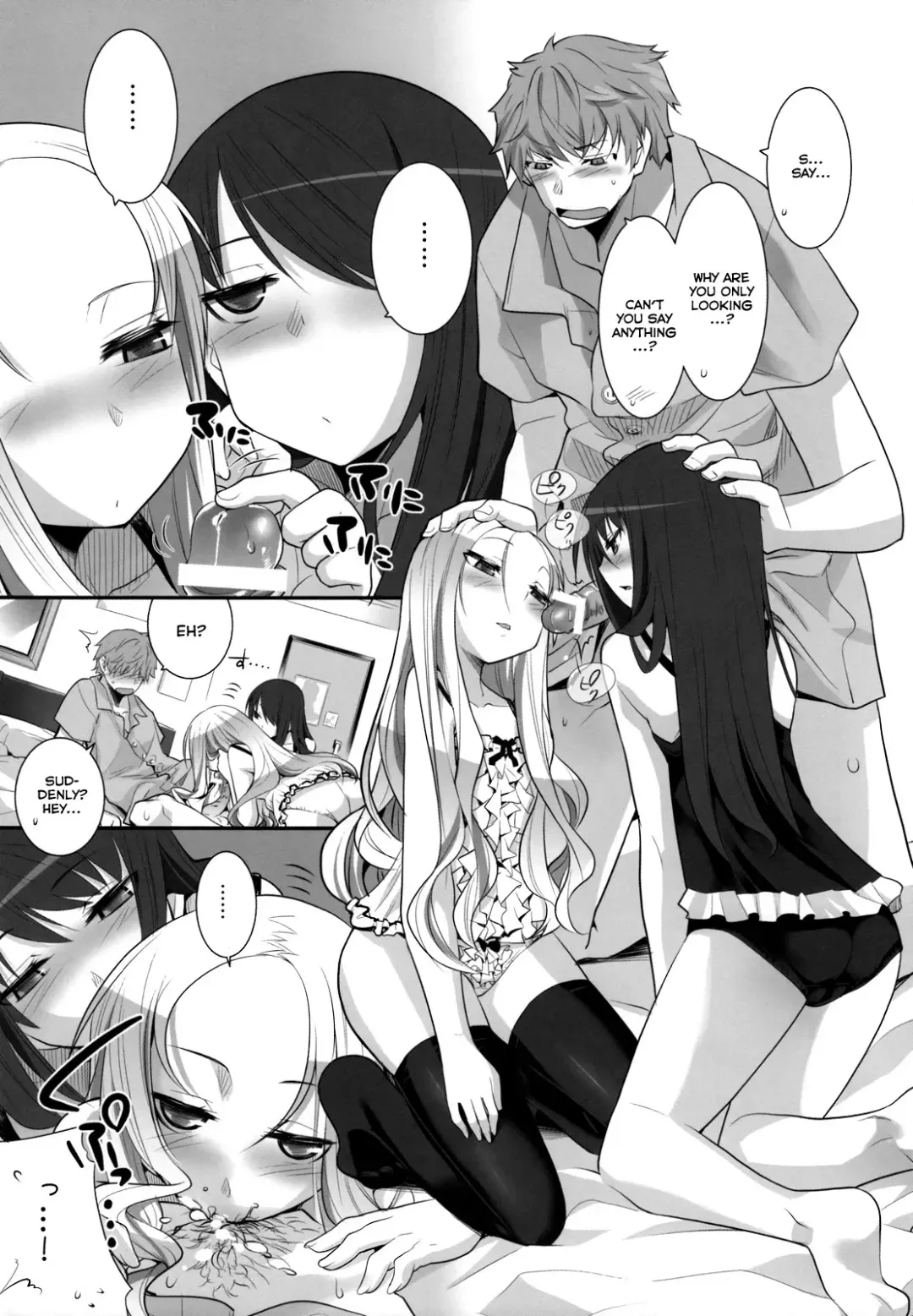 [Hikagi Tatsuhiko] Suzu no Konmei Fhentai - Page 4