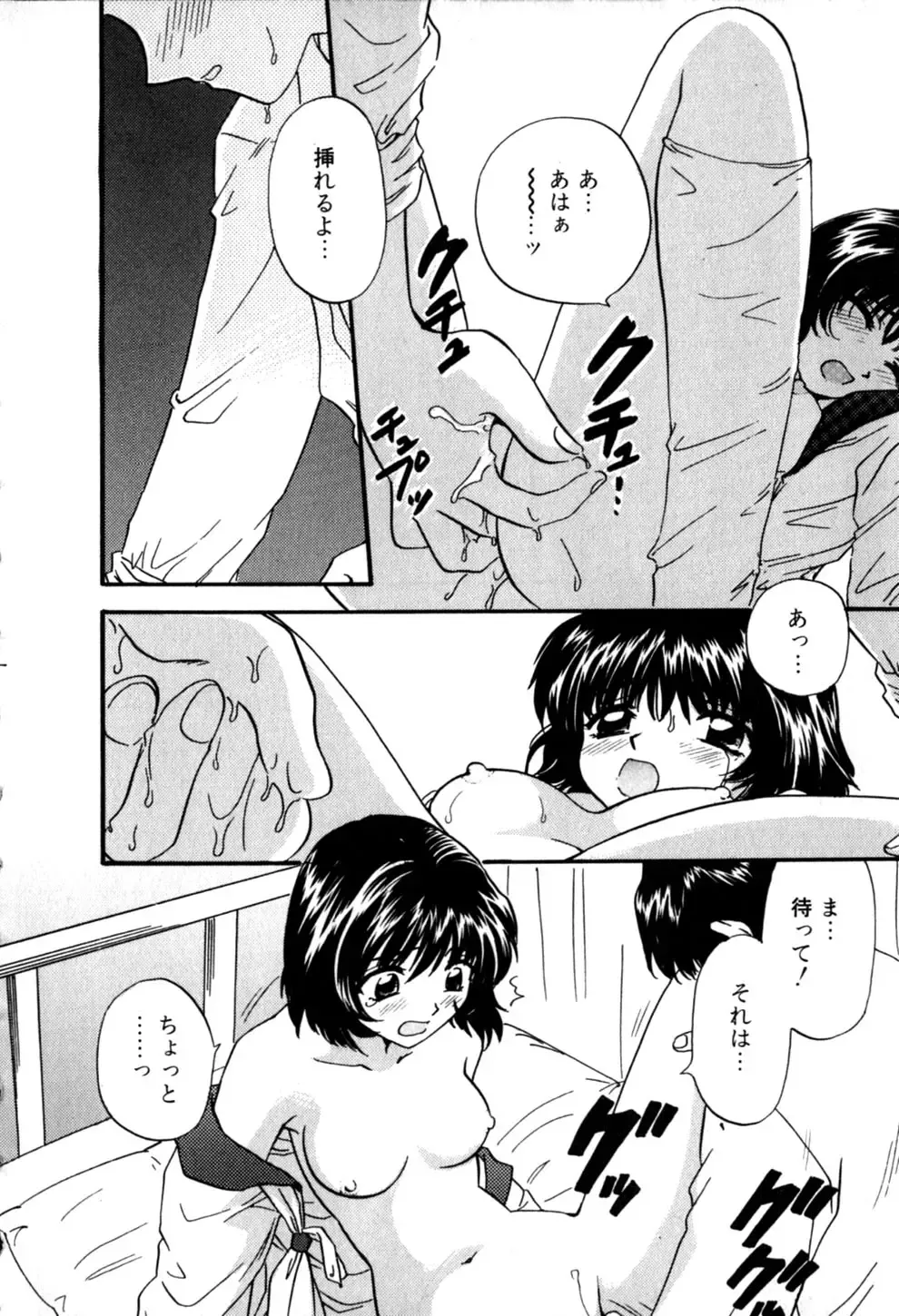 [Hirose Miho] Himitsu no Kagai Jugyou Fhentai - Page 12