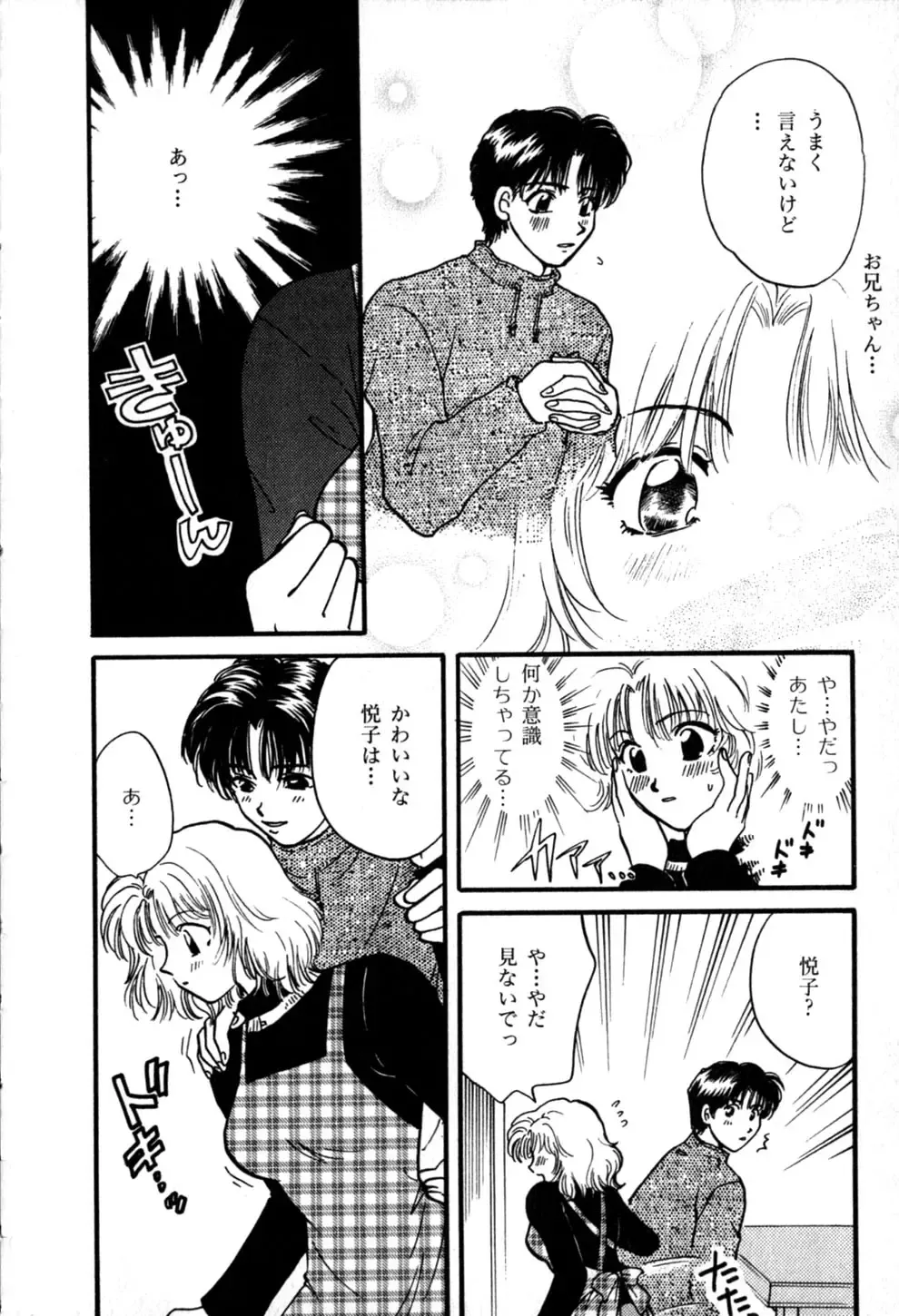 [Hirose Miho] Himitsu no Kagai Jugyou Fhentai - Page 150