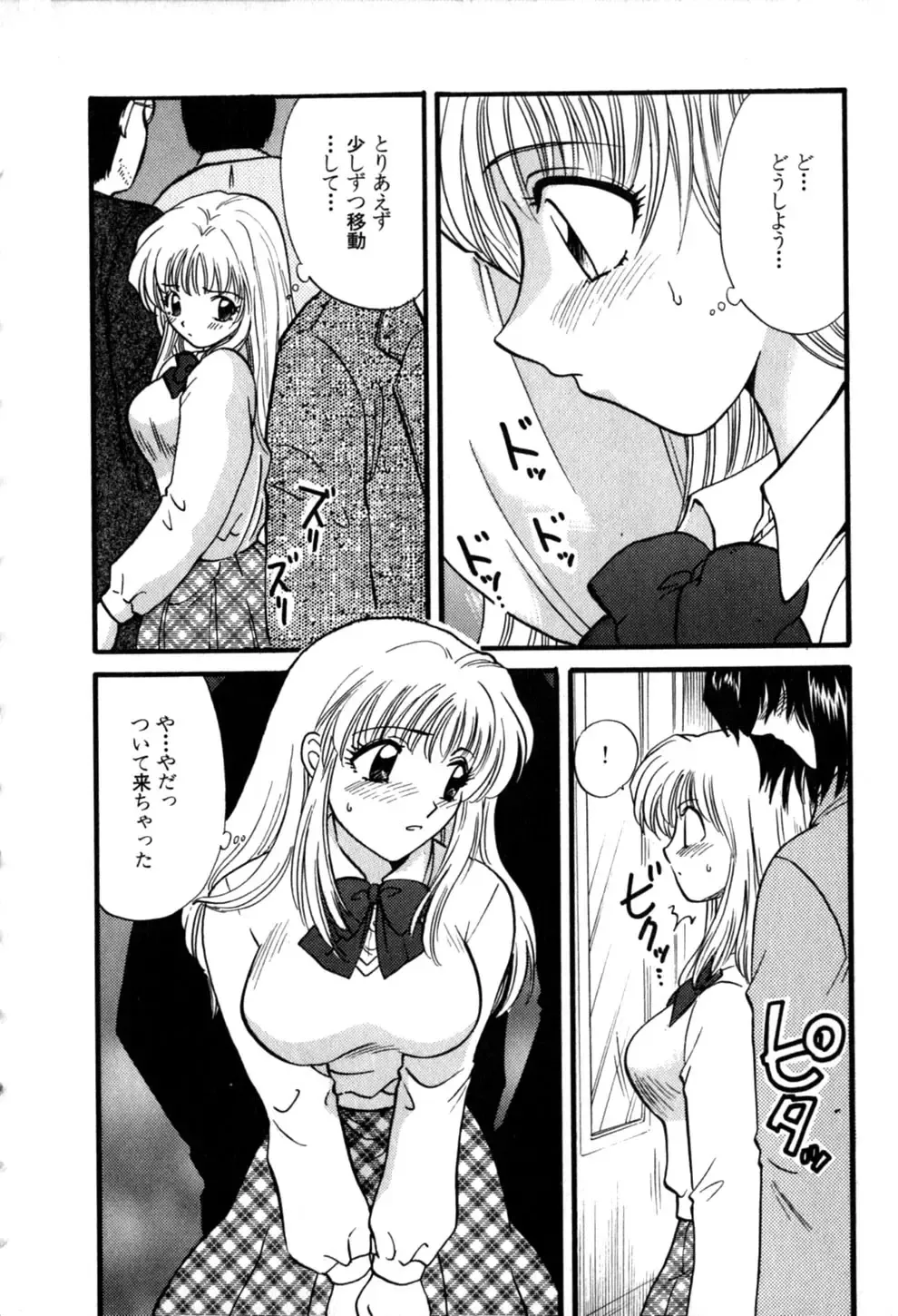 [Hirose Miho] Himitsu no Kagai Jugyou Fhentai - Page 32