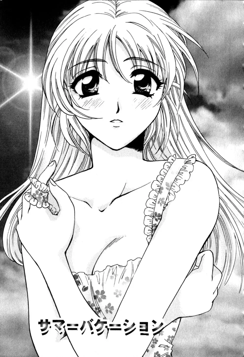 [Hirose Miho] Himitsu no Kagai Jugyou Fhentai - Page 79