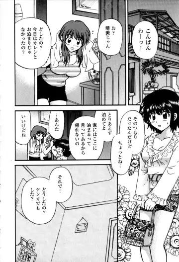 [Hirose Miho] Himitsu no Kagai Jugyou Fhentai - Page 100