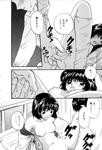 [Hirose Miho] Himitsu no Kagai Jugyou Fhentai - Page 12
