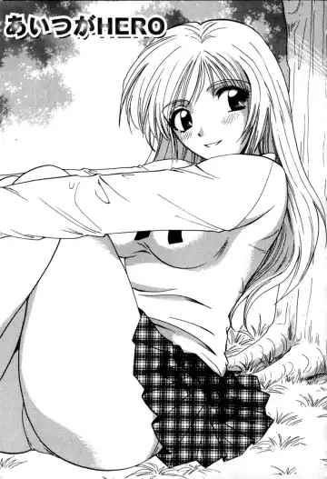 [Hirose Miho] Himitsu no Kagai Jugyou Fhentai - Page 127