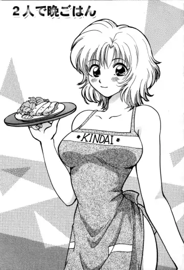 [Hirose Miho] Himitsu no Kagai Jugyou Fhentai - Page 143