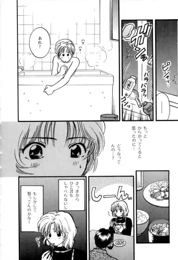 [Hirose Miho] Himitsu no Kagai Jugyou Fhentai - Page 148
